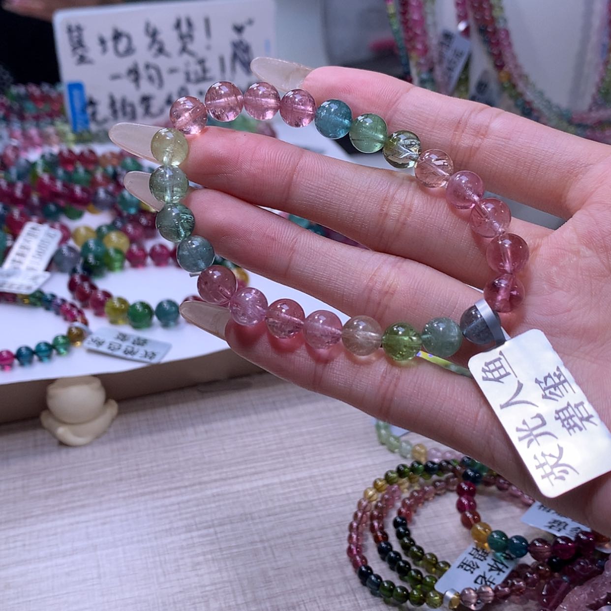 【闪购商品】碧玺手链未镶嵌碧玺