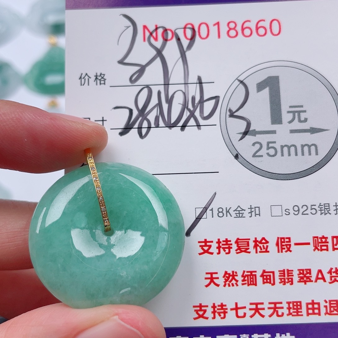 翡翠未镶嵌吊坠(不含链)