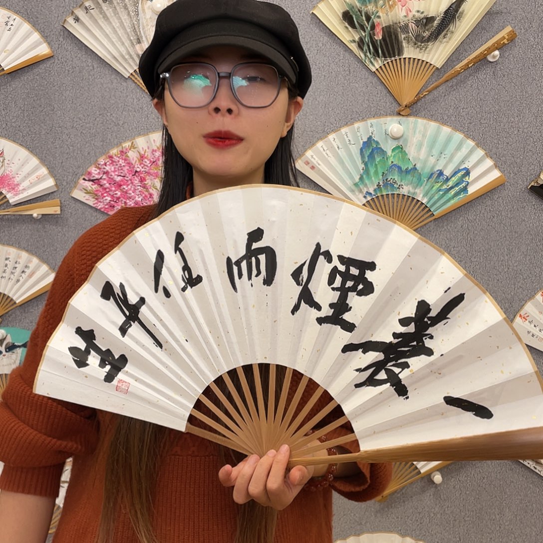 书法10寸-油竹福利折扇（默认粘好）