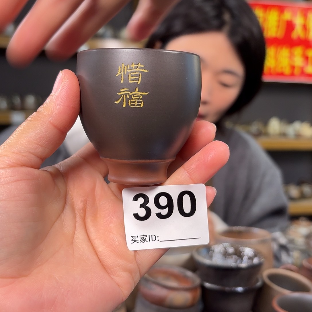 杯坭兴陶柴烧全手工原矿泥料杯