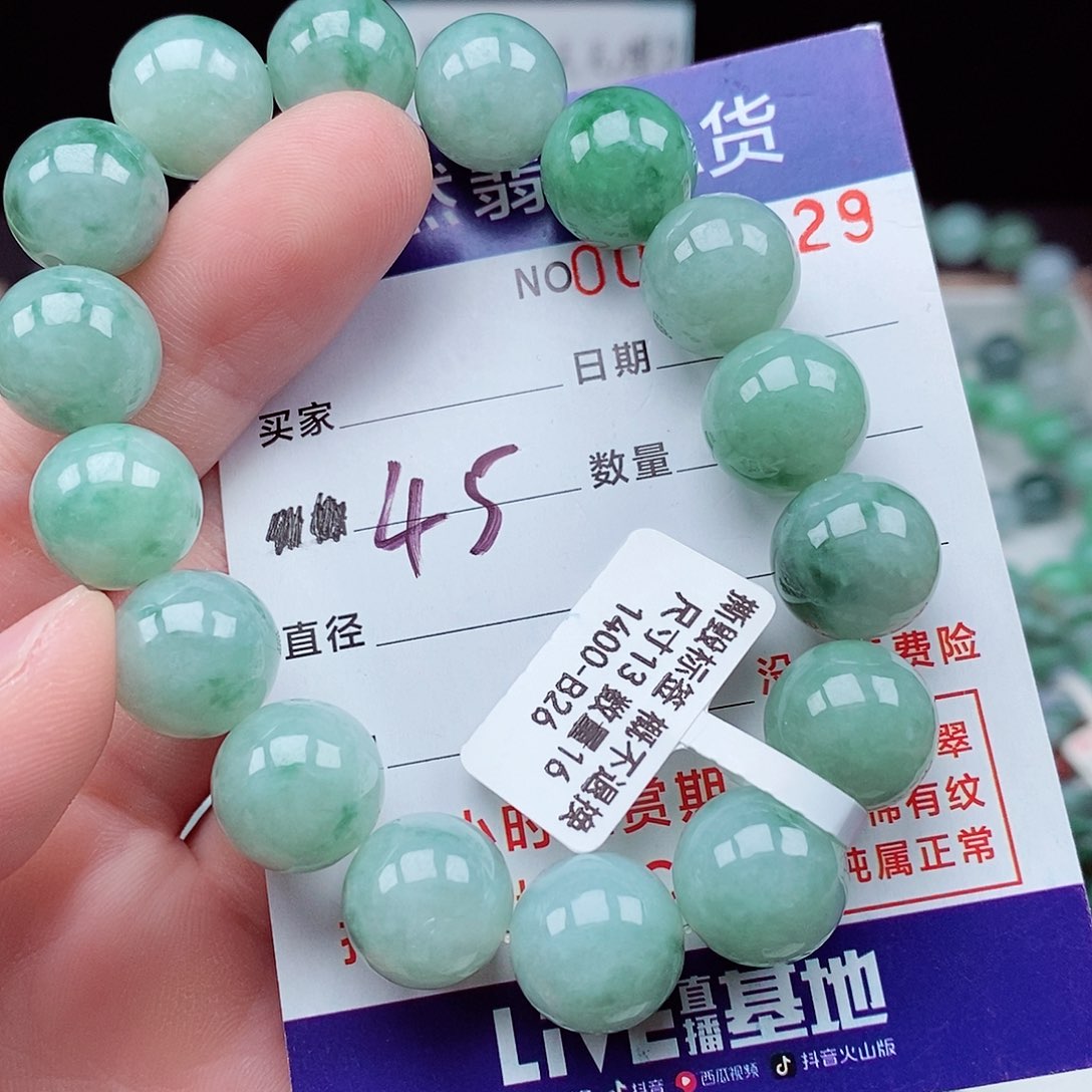 翡翠毛衣链未镶嵌