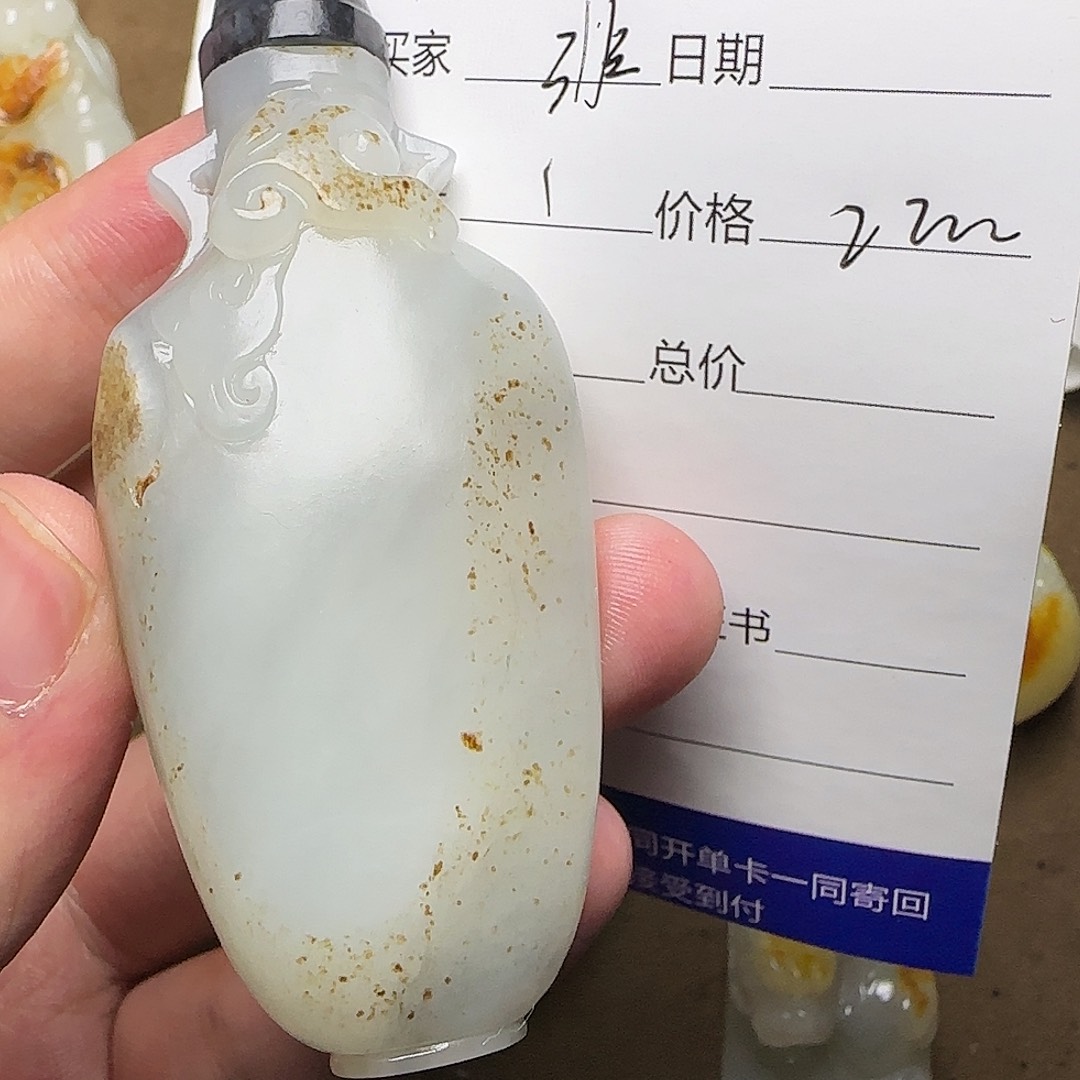 【闪购商品】和田玉挂件未镶嵌非*哥