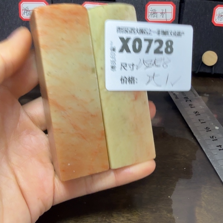 青田石12.5青田石雕厂家直销