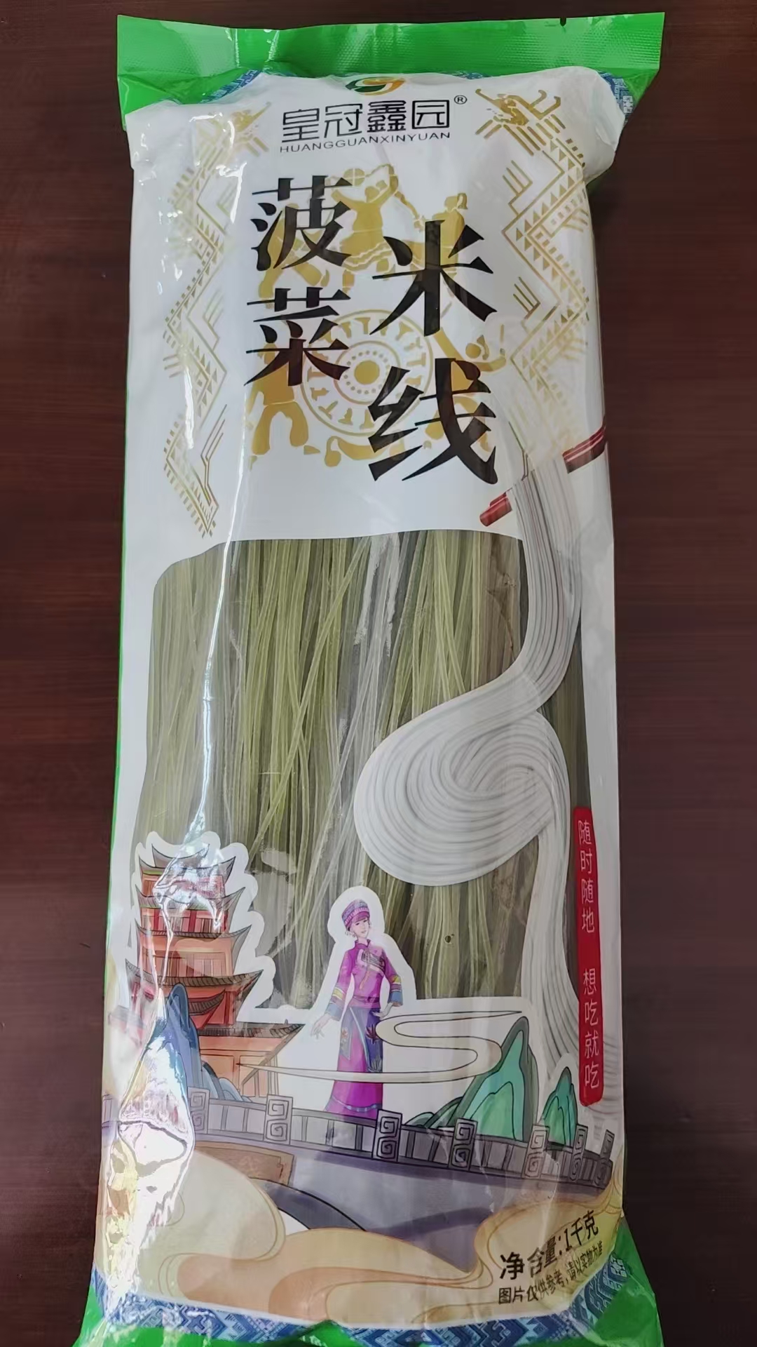 云南文山富宁正宗米线