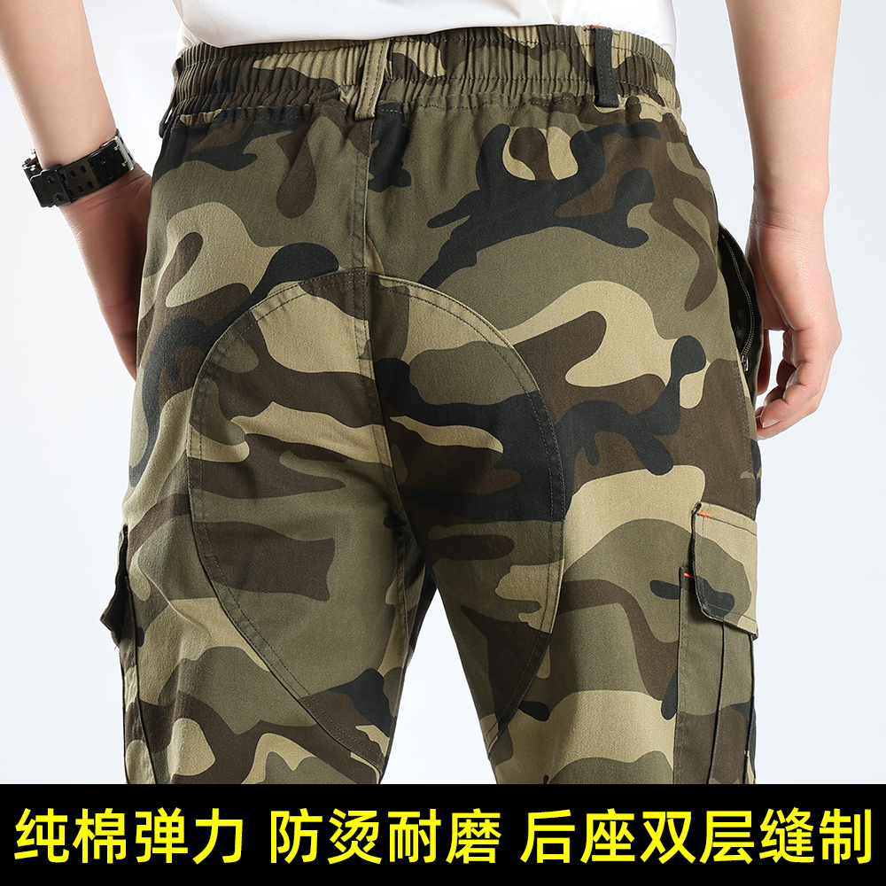 春秋季迷彩单裤棉线加固防烫电焊耐磨抗撕裂户外劳保汽修工作服男