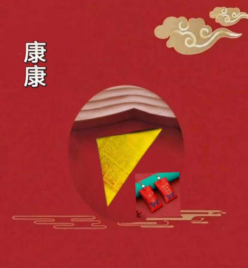 2号老师推荐 康康手绘卡 生肖挂饰
