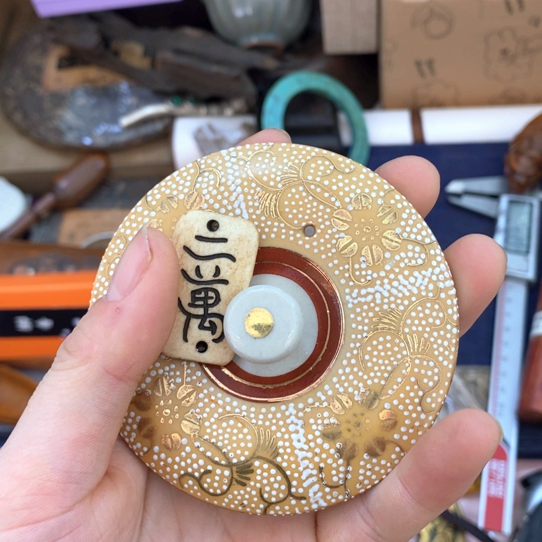 瓷片哈哈哈给哈哈哈哈哈