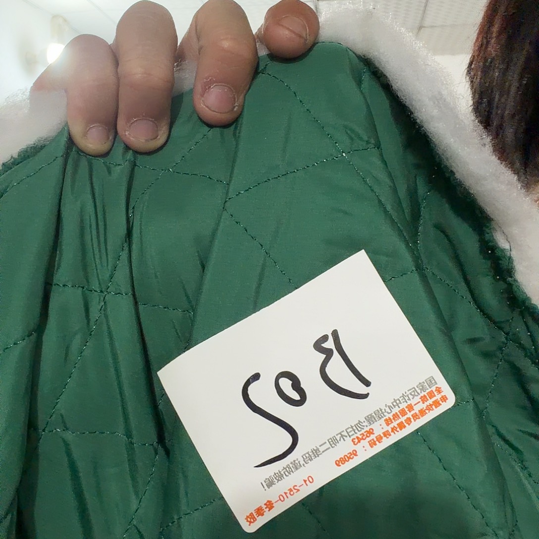 三米米一份航棉B02。 