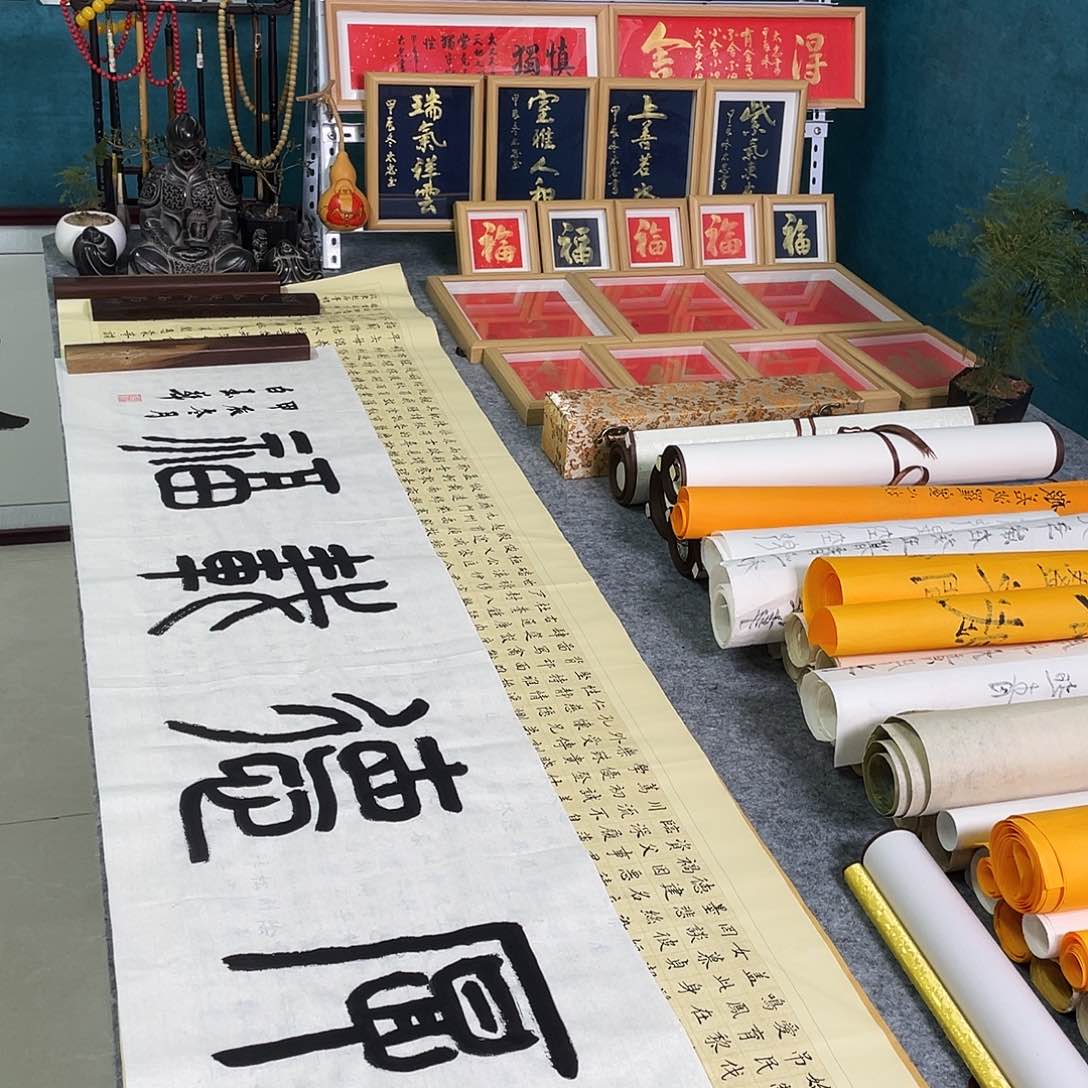 书法山东鲁派书画院