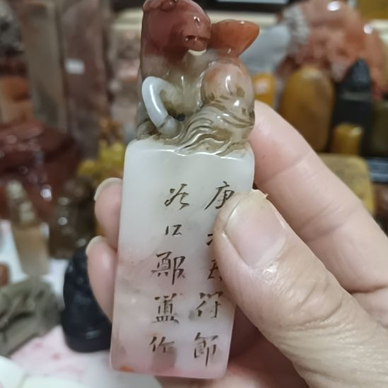 福***法寿山石印石寿山石手工印章一每