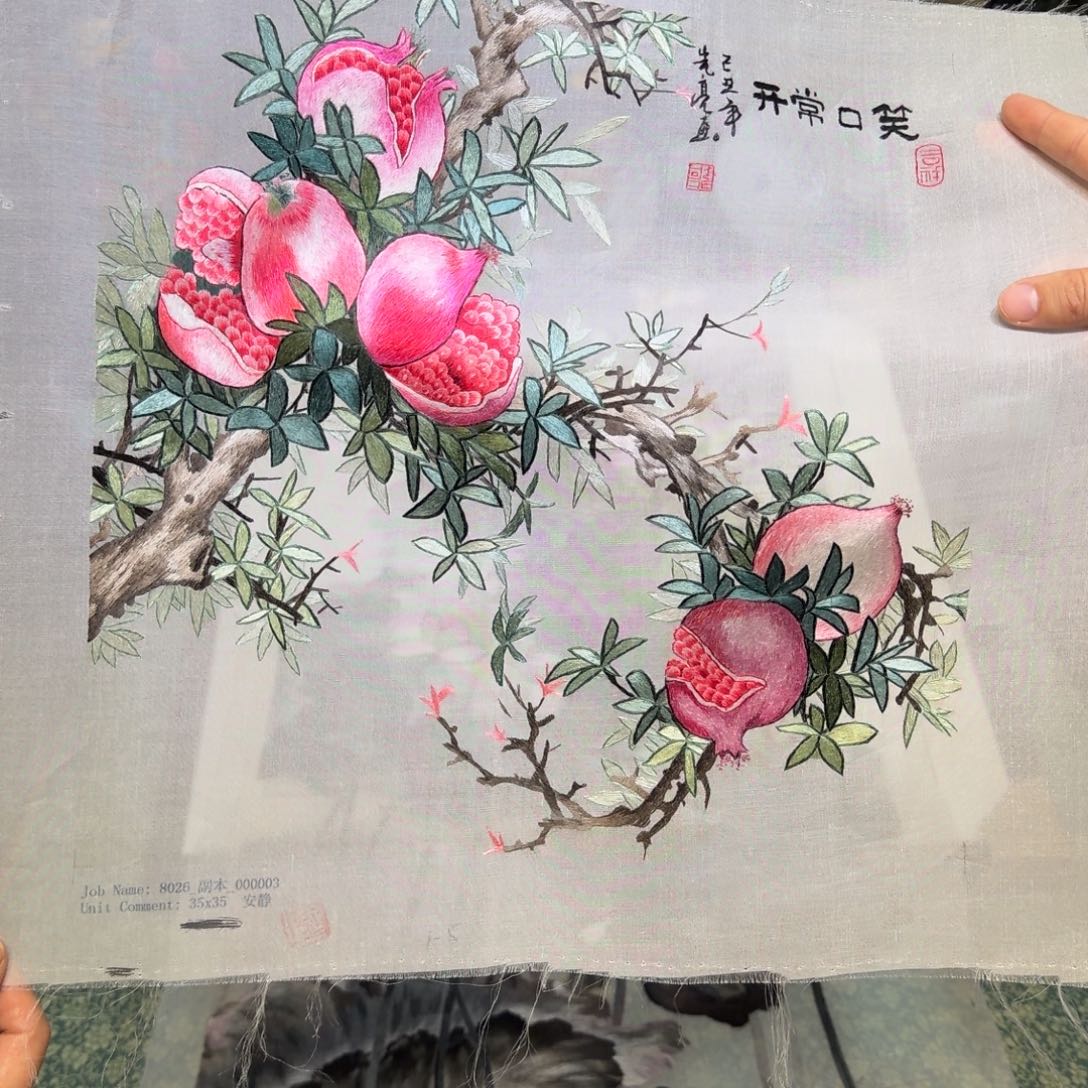 刺绣手工苏绣工艺