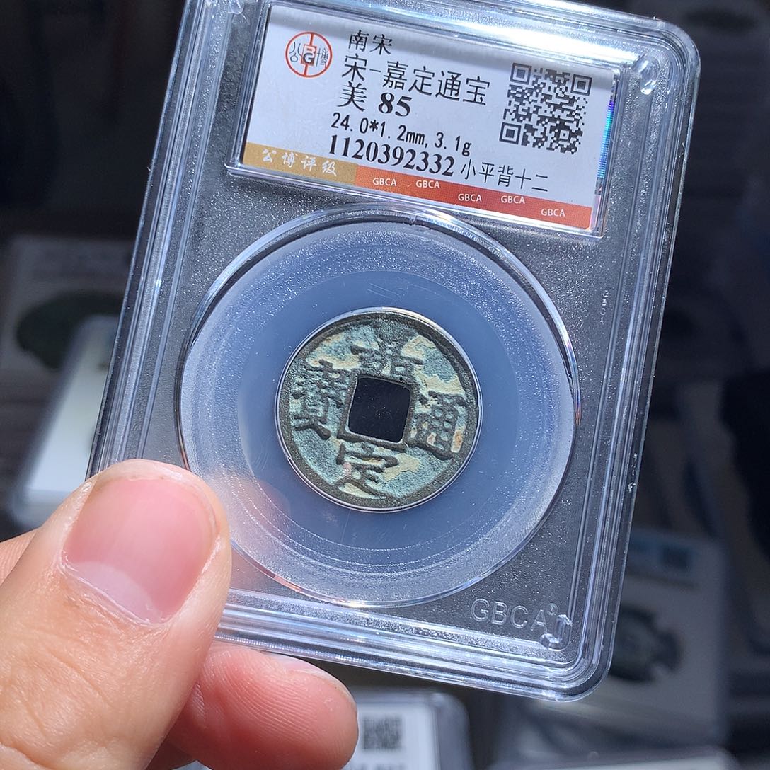 金属QY。阿钱钱钱钱2332