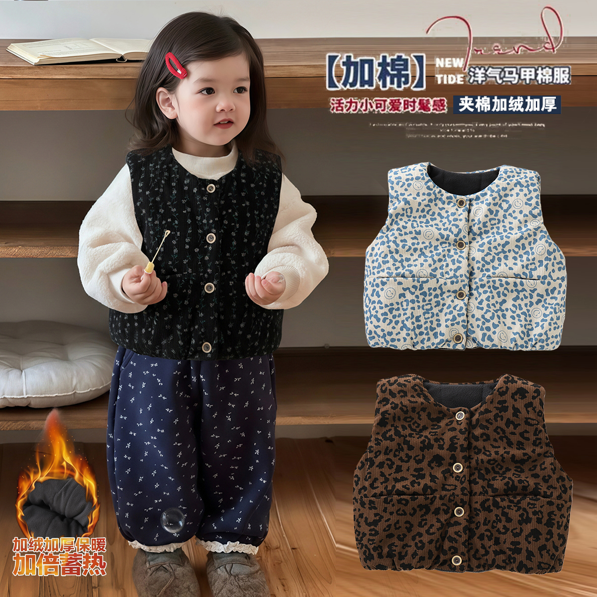 碎花冬季女韩版厚款森系马甲洋气加厚宝宝简约活力时髦夹棉外穿