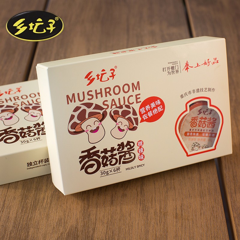 三峡之巅，奉节味道 —— 乡坛子香菇酱，远销海内外的巴渝名优特产