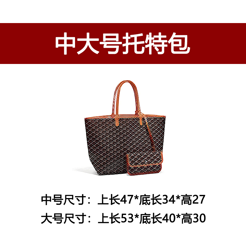 【中号+大号】托特包35*25厘米 新款手拎包迷你托特牛皮摄影包A04