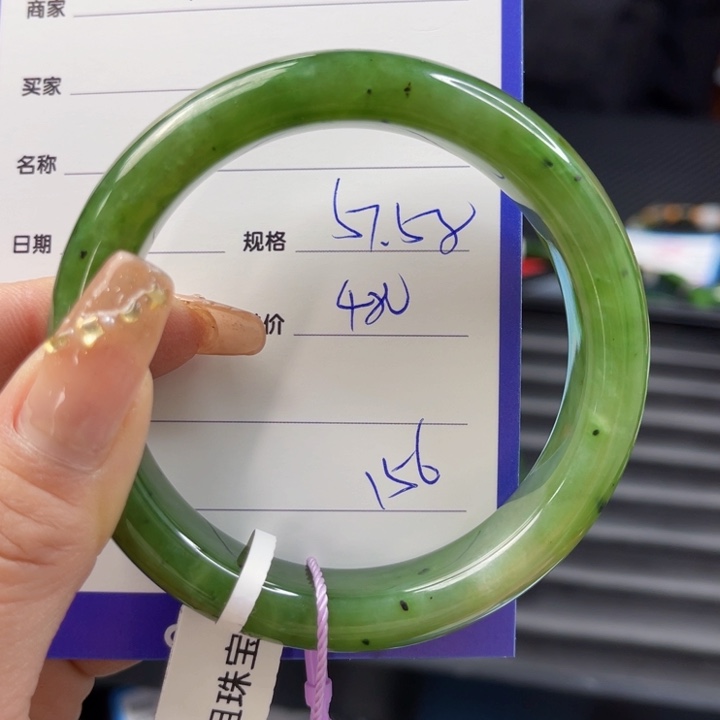 【闪购商品】和田玉（碧玉）手镯未镶嵌