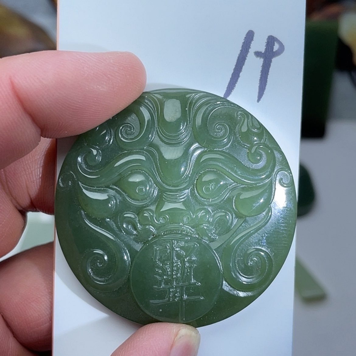 【闪购商品】和田玉未镶嵌颈饰