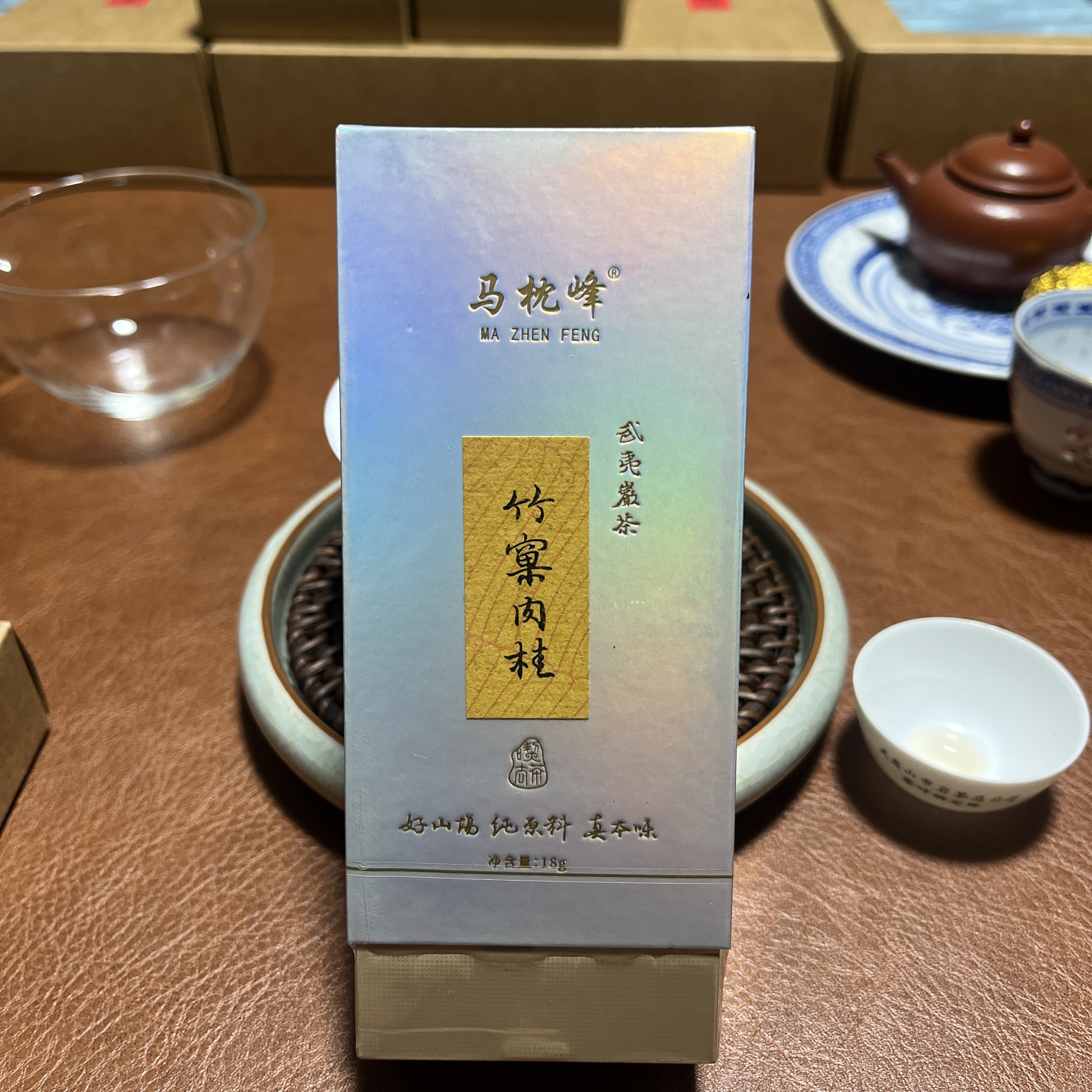 【竹窠肉桂】正岩纯料轻火韵感足