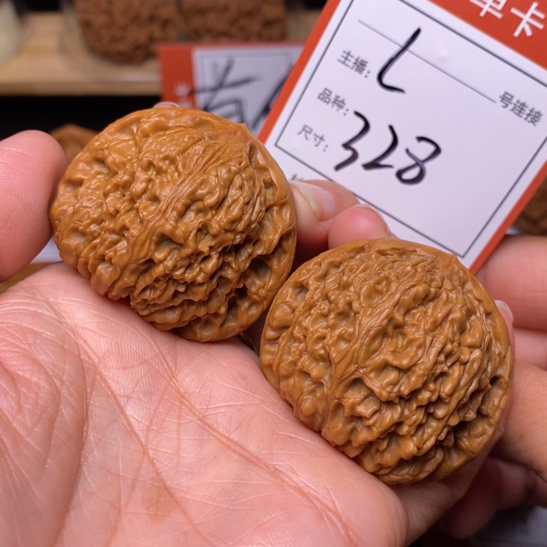 文玩核桃把件42南疆石328号