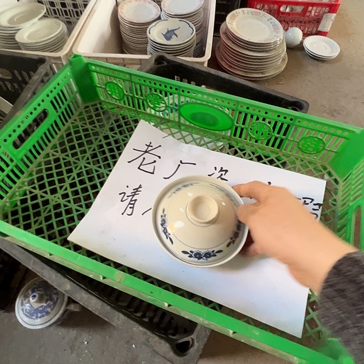 陶其他景德镇陶瓷艺术