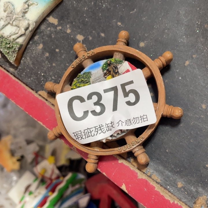 君****摆件孤品老货微瑕微瓷