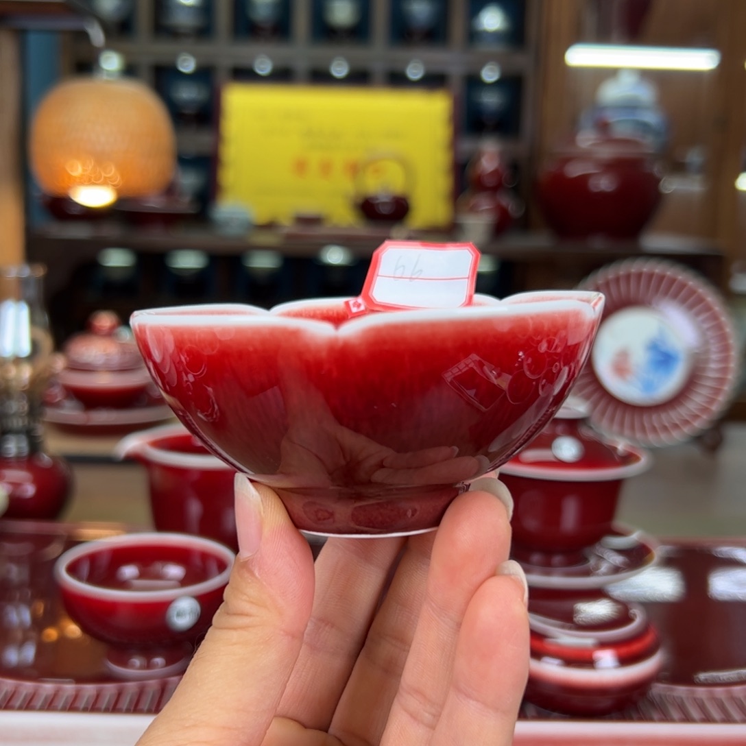 闻轩坊原矿郎红，花口特价