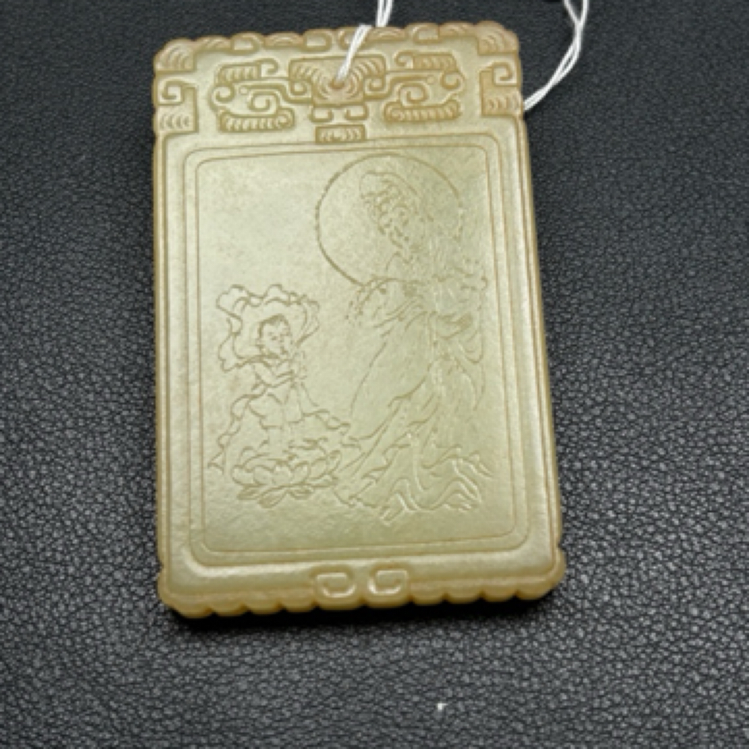 老库房旧藏和田玉黄玉观音诗文牌