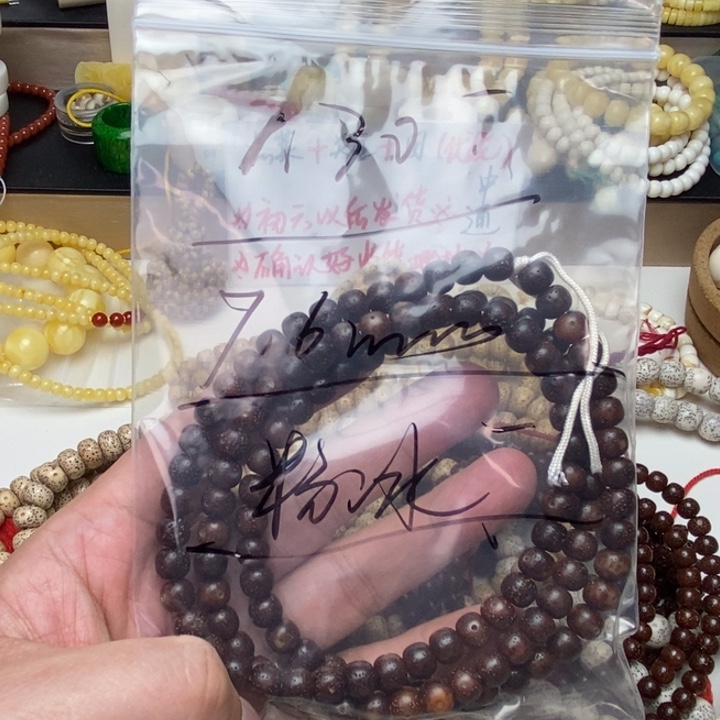 星月菩提手串特价处理