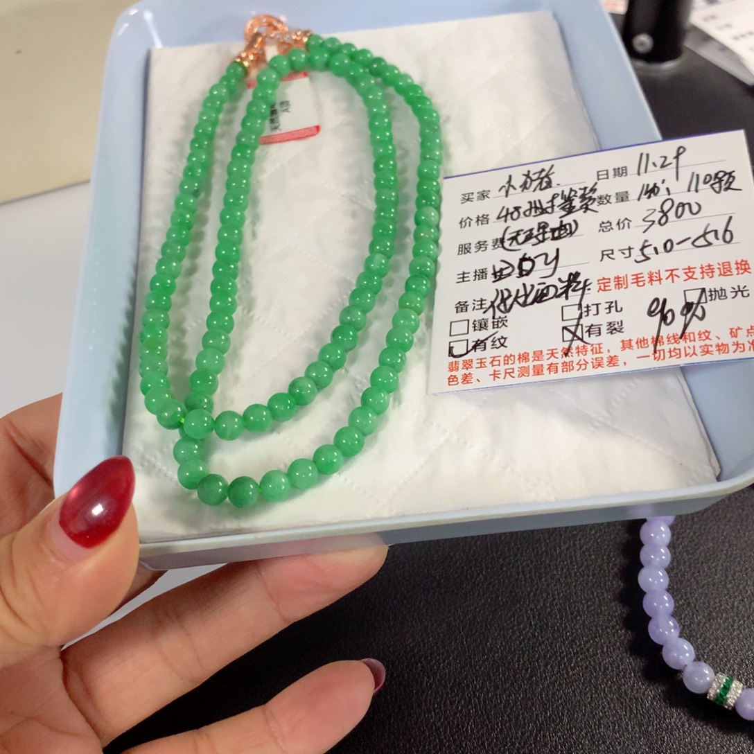 苗****翡翠未镶嵌颈饰项链