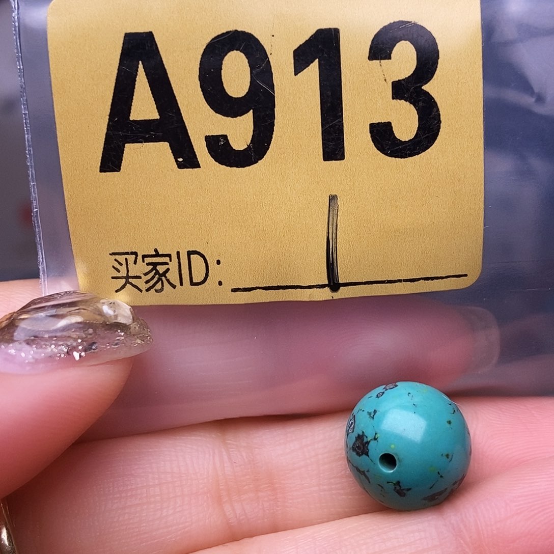 空竹十堰特色散珠