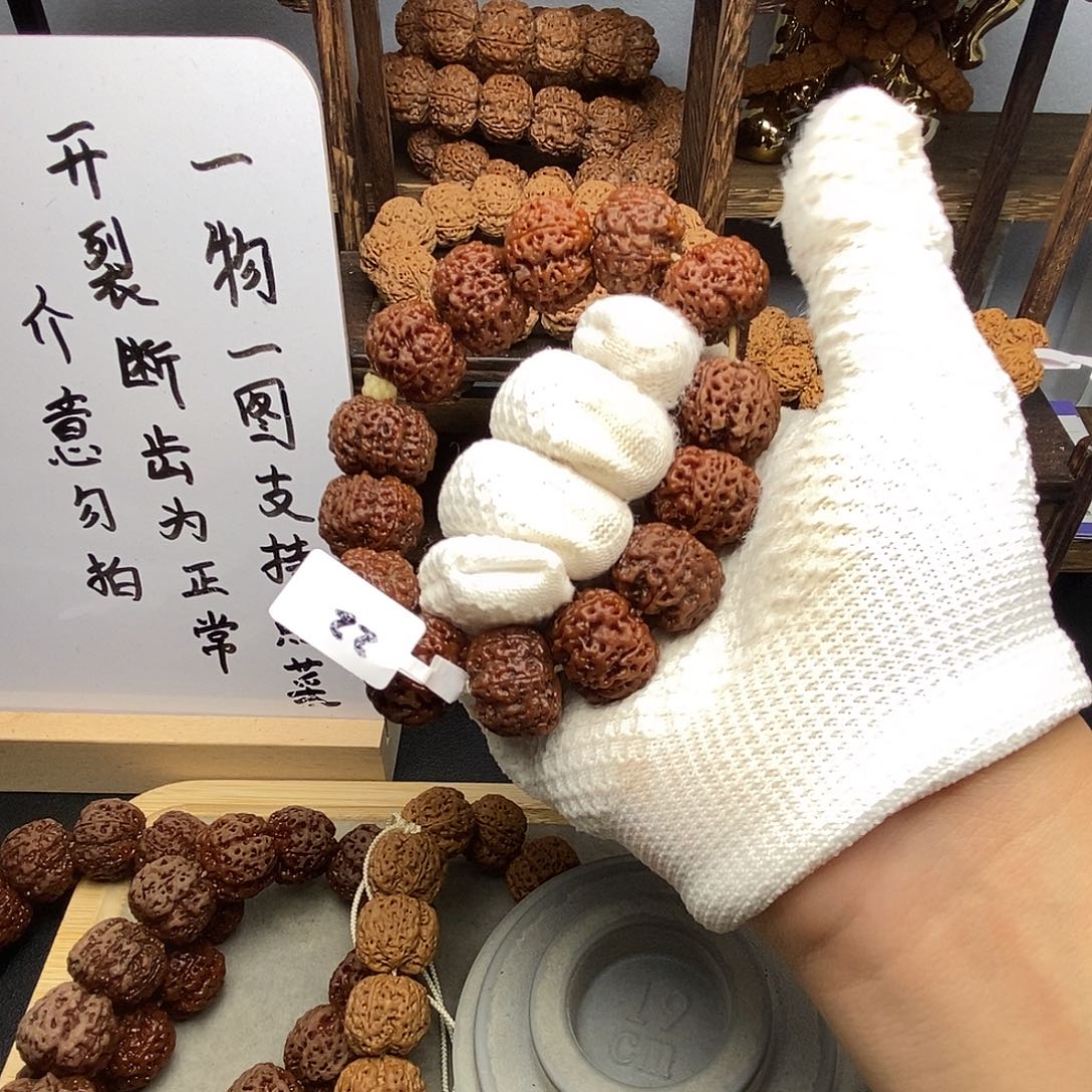 金刚菩提吊坠威****质尼泊尔金刚菩提籽