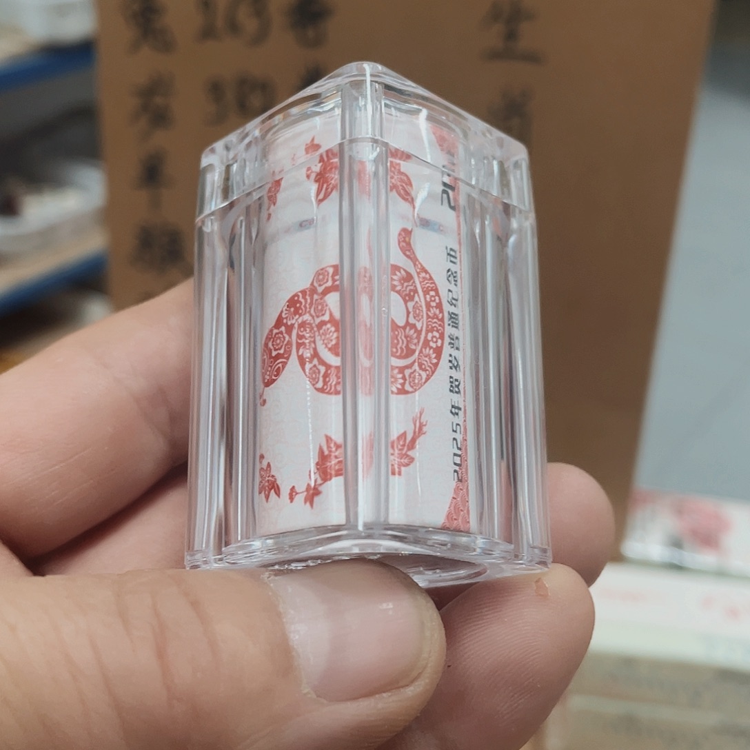 其他普通金属蛇年纪念币整卷20枚方盒包装