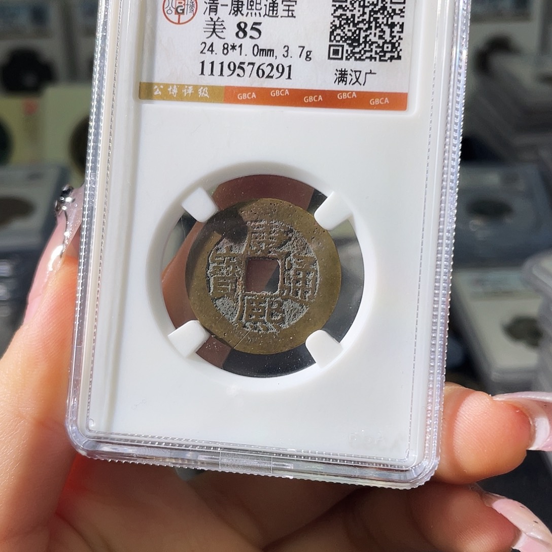 开***心铜小徐福利康熙6291