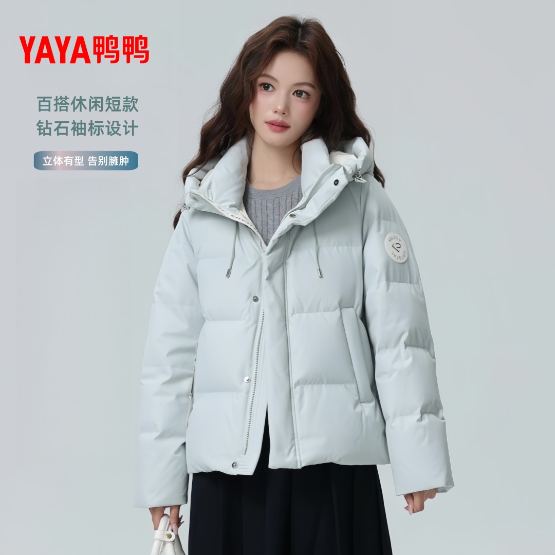鸭鸭冰川水晶2025新休闲简约短款百搭小个子羽绒服保暖女士连帽
