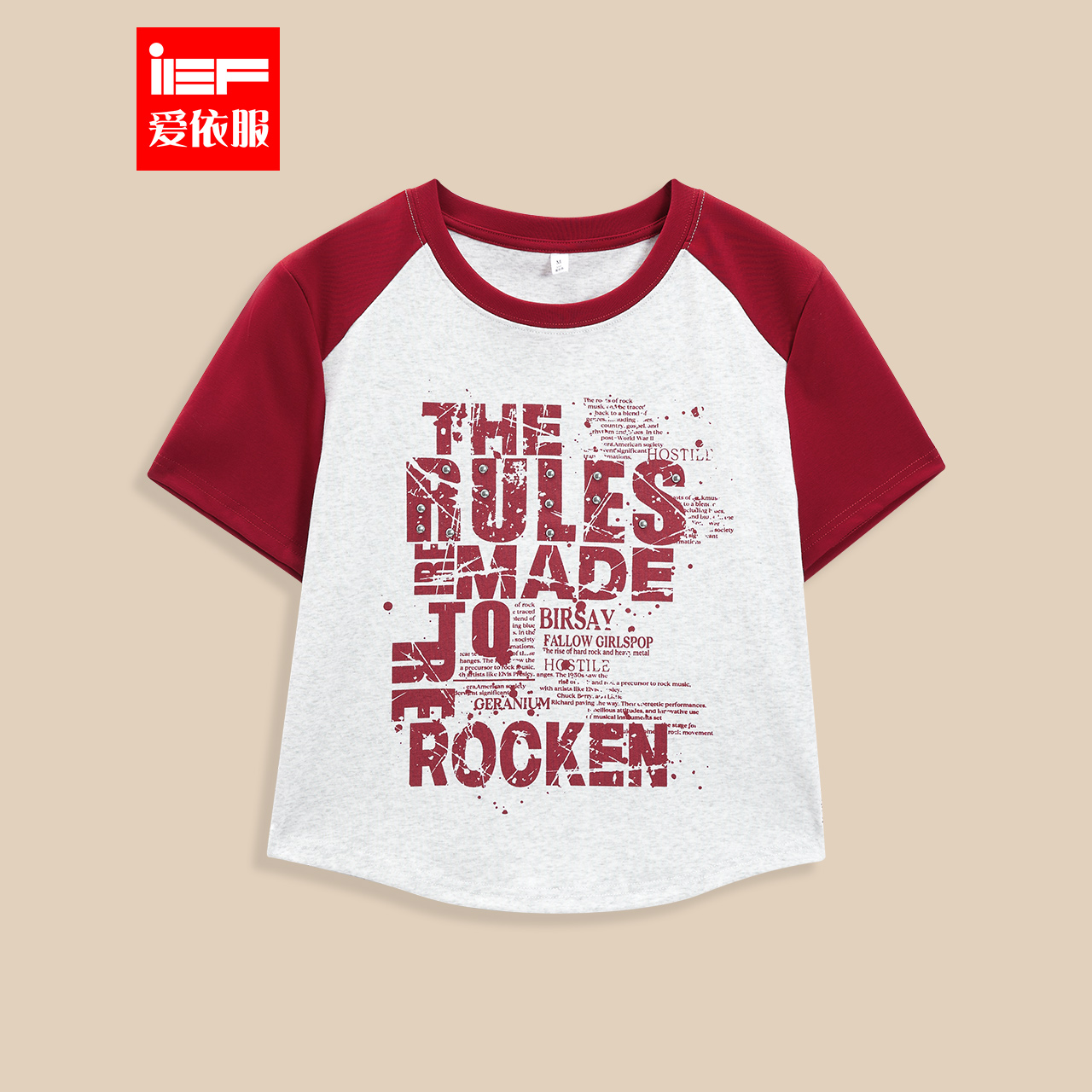 IEF/爱依服T恤2025夏秋新款美式潮酷个性辣妹风拼色设计百搭上衣