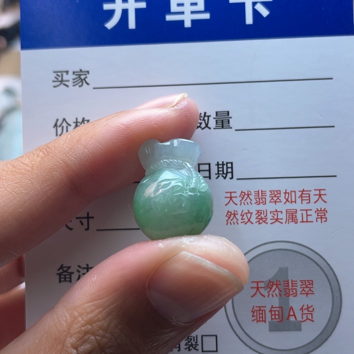【闪购商品】颈饰未镶嵌翡翠福袋