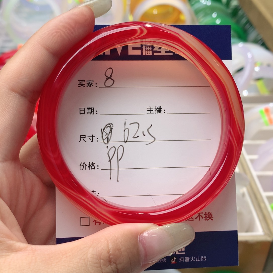 玛瑙/玉髓手镯未镶嵌8