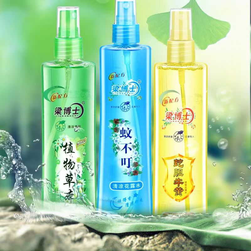 【花露水两瓶】户外驱蚊花露水野外防蚊液喷雾剂儿童家用