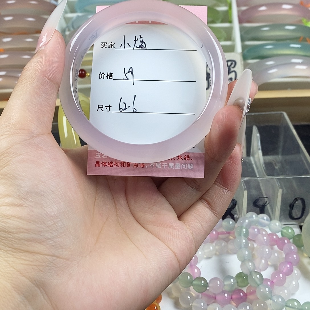 玛瑙/玉髓未镶嵌手镯