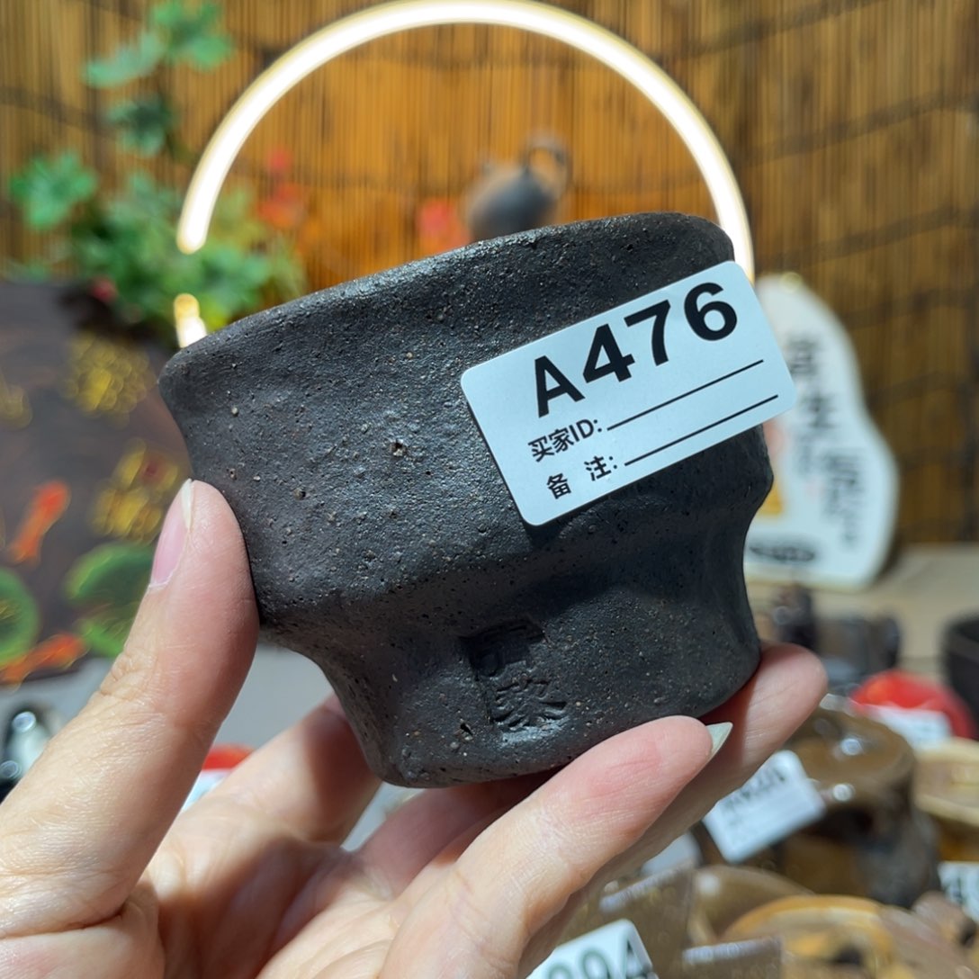 木村信鸿柴烧宝瓶