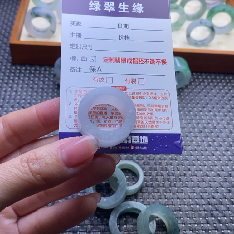 【闪购商品】定制翡翠未镶嵌道*