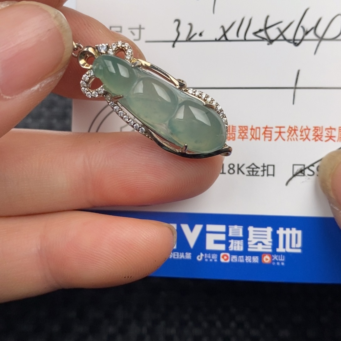 翡翠颈饰银S925镶嵌吊坠