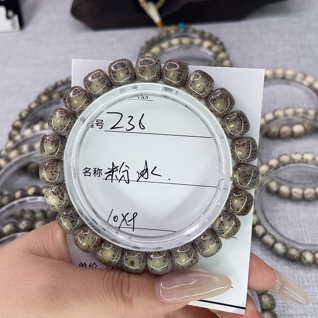 鹿***野手串星月菩提36粉冰