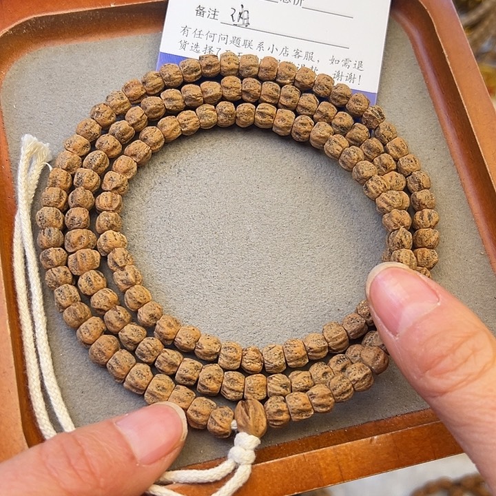 柏香籽/百香籽吊坠