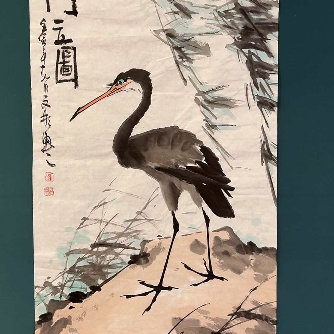 国画溥老师的作品