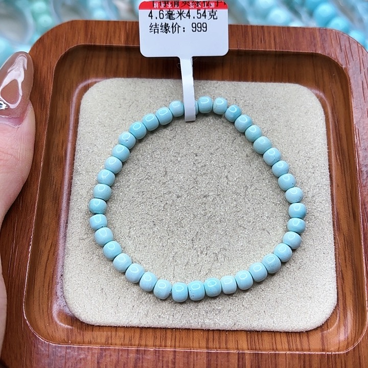 绿松石手链未镶嵌