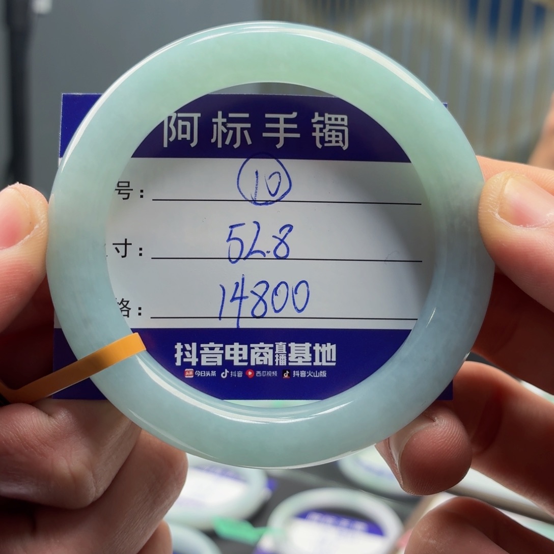 翡翠未镶嵌手镯翡翠手镯