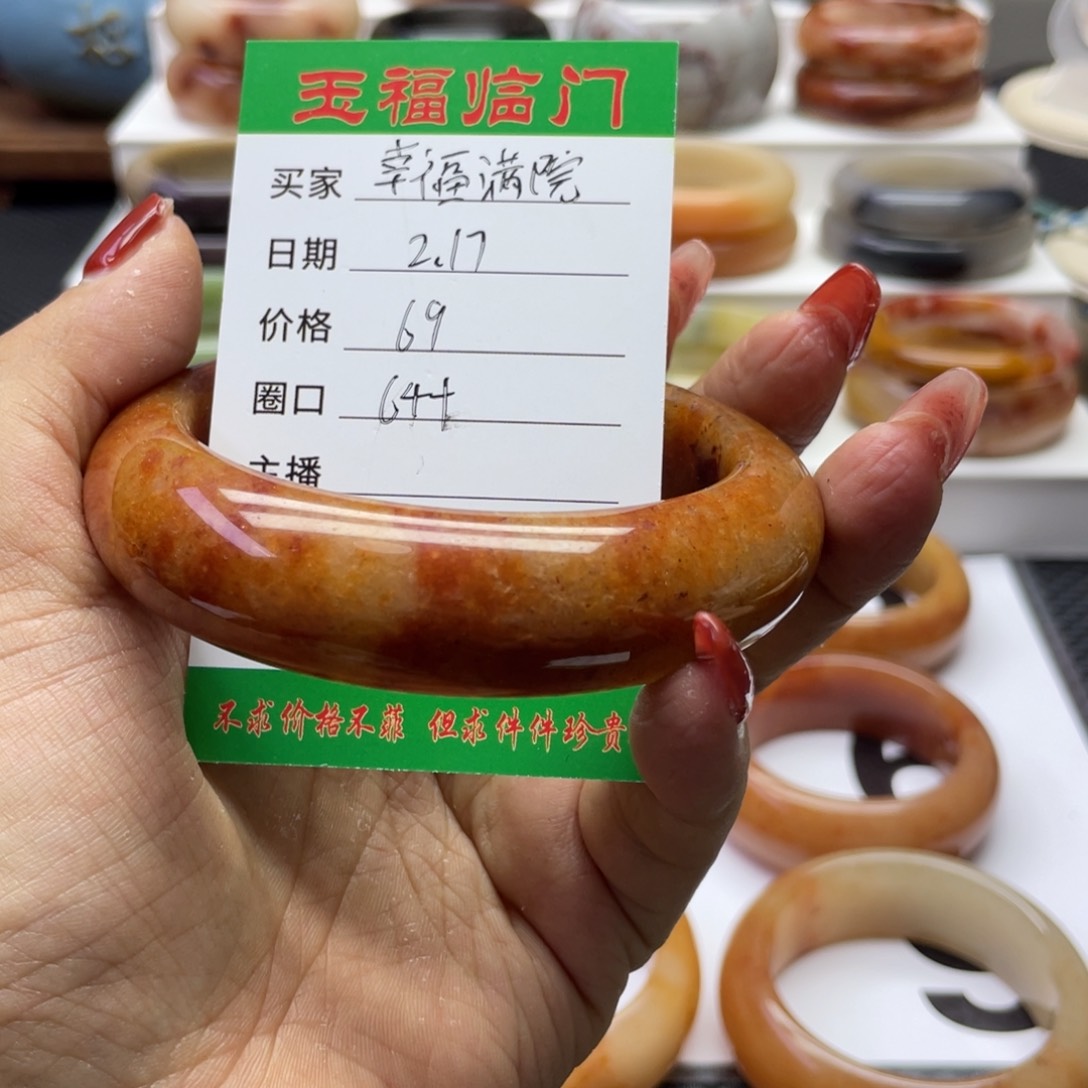 石英质玉手镯未镶嵌幸**院