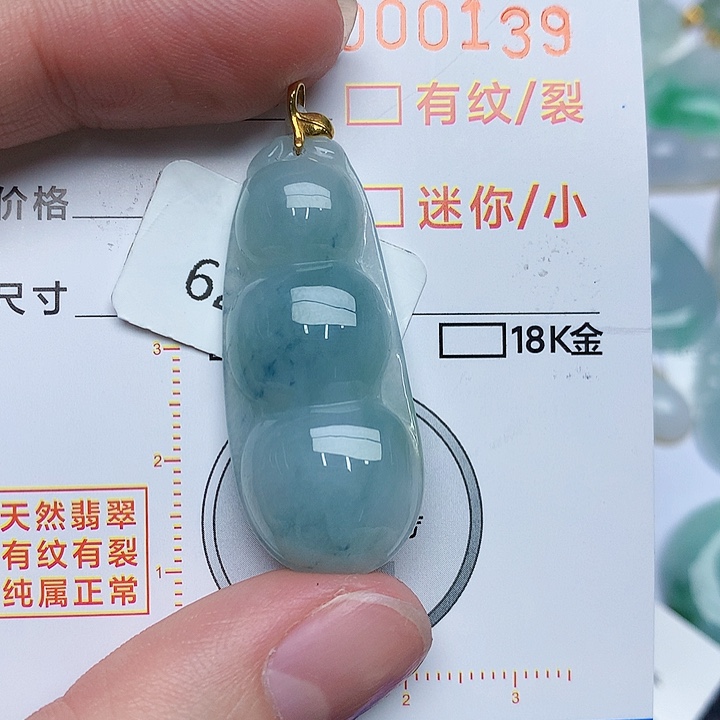 翡翠颈饰18K金镶嵌豆子