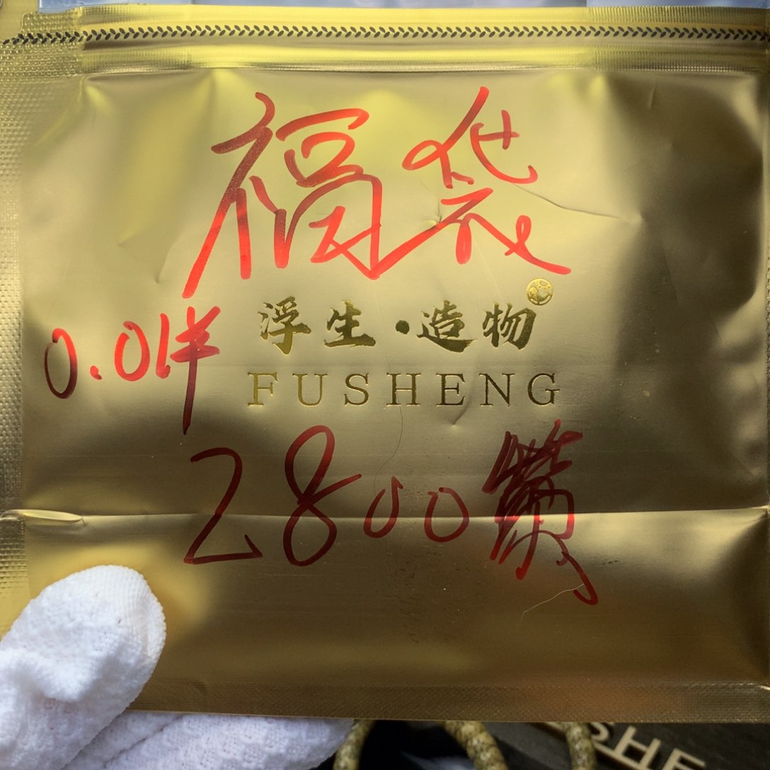 星月菩提手串浮生